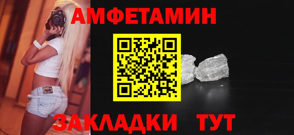 Новороссийск  АМФ Premium  АМФ  Вход с VPN 