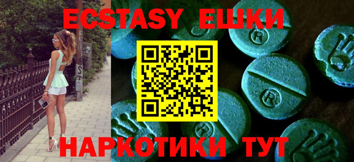 Новороссийск    ONION  Вход с VPN  Экстази Дубай  ЭКСТАЗИ таблы  Ecstasy 