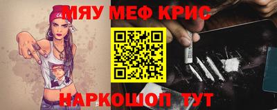 индика Сланцы