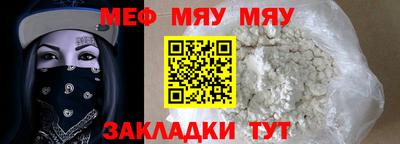 скорость mdpv Славянск-на-Кубани