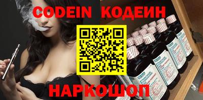 амфетамин Ставрополь