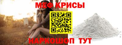 амфетамин Ставрополь
