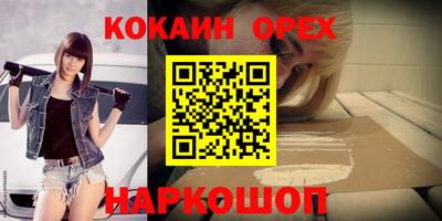 ПСИЛОЦИБИНОВЫЕ ГРИБЫ Среднеуральск
