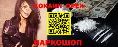 ПСИЛОЦИБИНОВЫЕ ГРИБЫ Среднеуральск