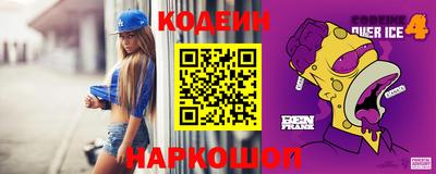 ALPHA PVP Славгород