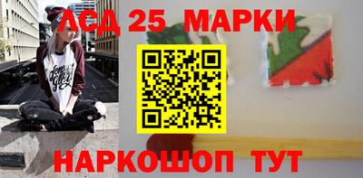 амфетамин Ставрополь