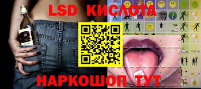 амфетамин Ставрополь