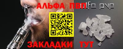 амфетамин Ставрополь