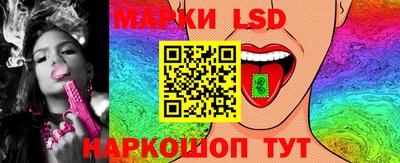 амфетамин Ставрополь