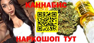 дистиллят марихуана Старая Купавна