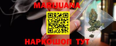 амфетамин Ставрополь