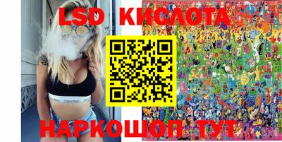 амфетамин Ставрополь