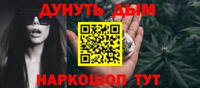 дистиллят марихуана Старая Купавна