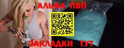 амфетамин Ставрополь