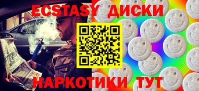 ПСИЛОЦИБИНОВЫЕ ГРИБЫ Среднеуральск
