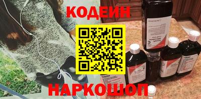 амфетамин Ставрополь
