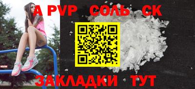 скорость mdpv Славянск-на-Кубани