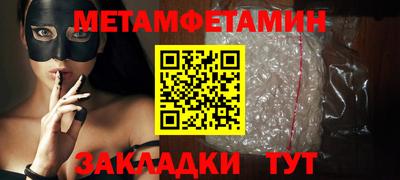 индика Сланцы