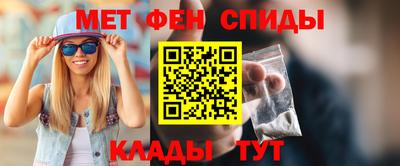 амфетамин Ставрополь