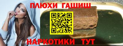 амфетамин Ставрополь