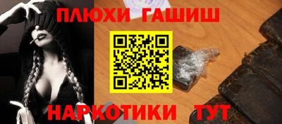дистиллят марихуана Старая Купавна