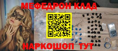 амфетамин Ставрополь