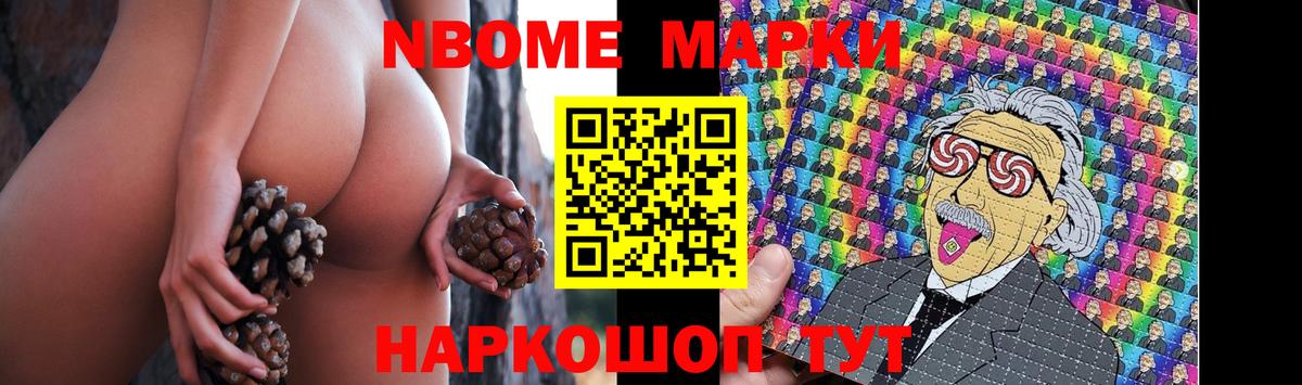 ЛСД экстази кислота  blacksprut ССЫЛКА  ЛСД экстази кислота  Новороссийск  Вход с VPN  LSD-25 экстази 