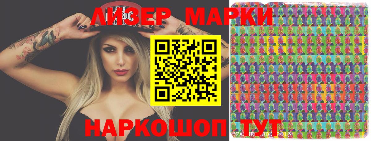 LSD-25 экстази ecstasy Новороссийск