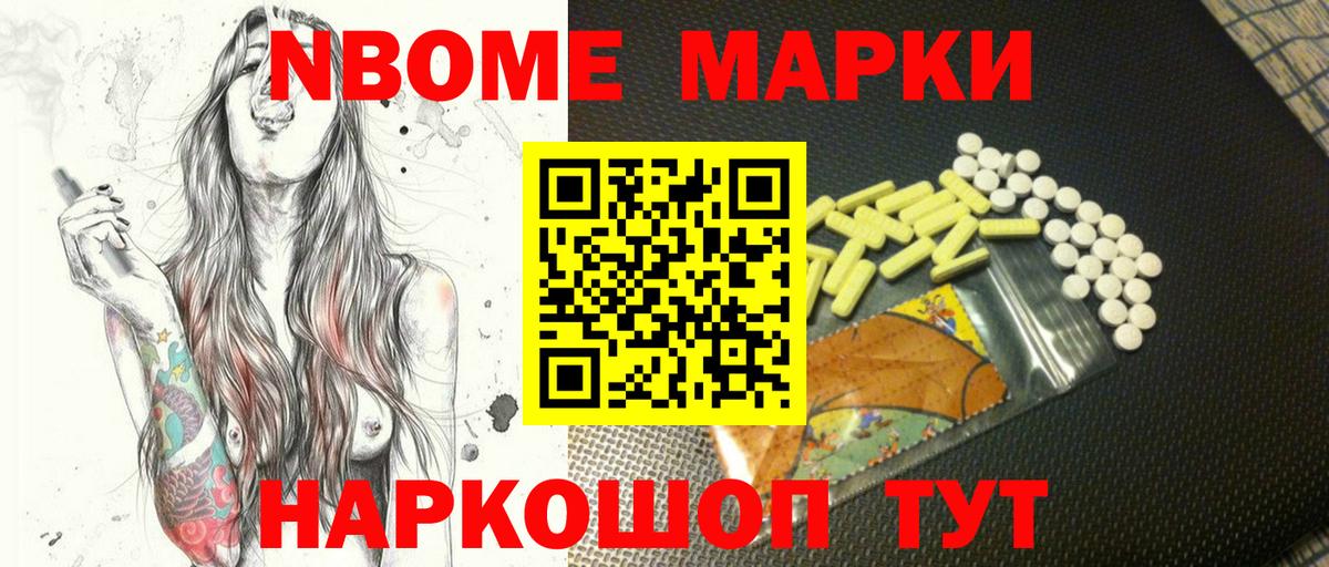 Новороссийск  Вход с VPN  ГАШ  Cocaine  МЕФ кристаллы  Конопля  ГАШ 