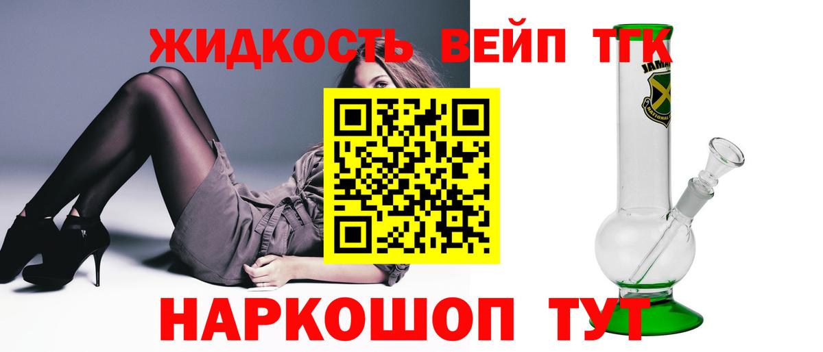 Дистиллят ТГК Wax Новороссийск