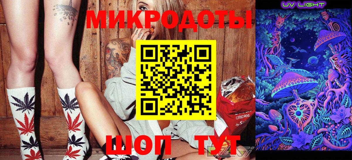 Новороссийск  Псилоцибиновые грибы мицелий  Вход с VPN 